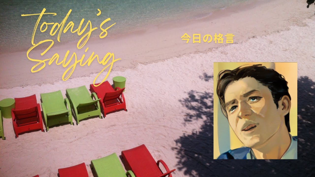 長谷部誠格言①長谷部誠の感動エピソードに学ぶ、成功の鍵は人との絆にあり。#長谷部誠#サッカー#感動エピソード#チームワーク#成功の鍵