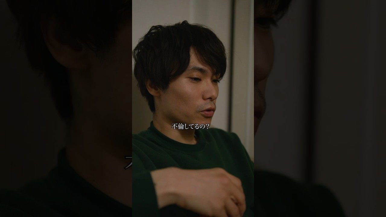 気づきは些細なところから #Reversible #ごっこ俱楽部 ＃ドラマ ＃映画 #ショートドラマ #ショート
