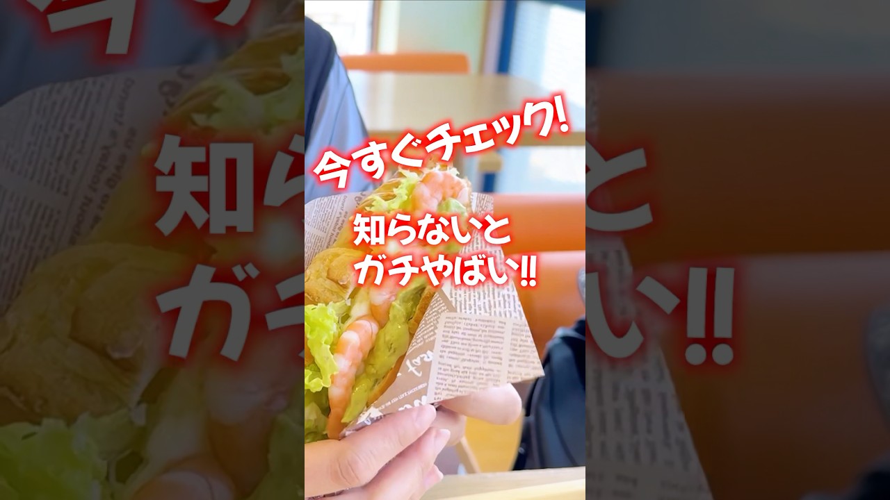 コレ知らなきゃ損‼️叶えたい未来を【全て叶えた私】の秘密㊙️ #引き寄せ #霊能者 #スピリチュアル