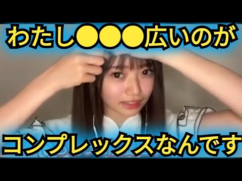 【花田藍衣】●●●広いのがコンプレックスです