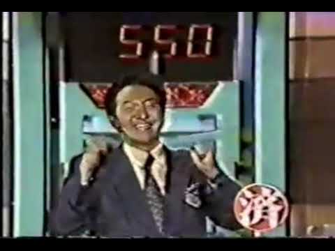 マジカル頭脳パワー2_4