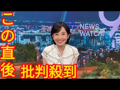 NHK林田理沙アナ、2年離婚＆マンガ喫茶宿泊生活に驚きの声 “先輩アナ”と同じ「タモリの言葉」遂行の時か