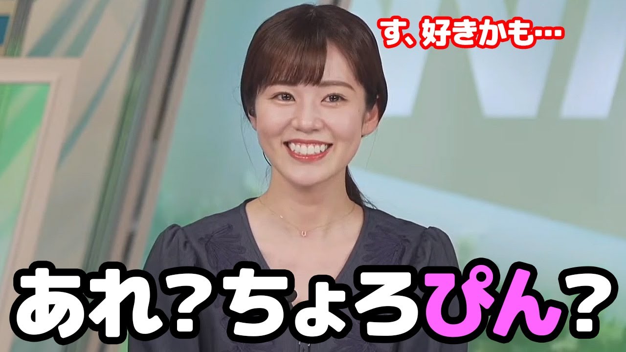 【青原桃香】難攻不落に見えて意外とちょろい事が解ってしまったお天気キャスター