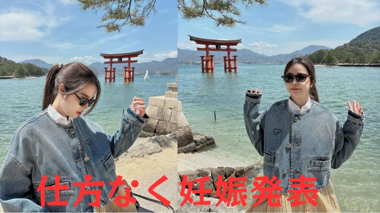 久代萌美が「仕方なく妊娠発表」したのは「気になりすぎるネットニュース」があったから