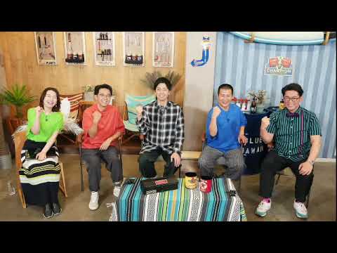 【見逃し配信】家ついて行ってイイですか5月26日＜新小岩/MISIA/東京ビッグサイト/電車/中目黒/グラビア/コットン/三軒茶屋/脳外科医/デザイナー/パリコレ/無料視聴＞2024年5月26日