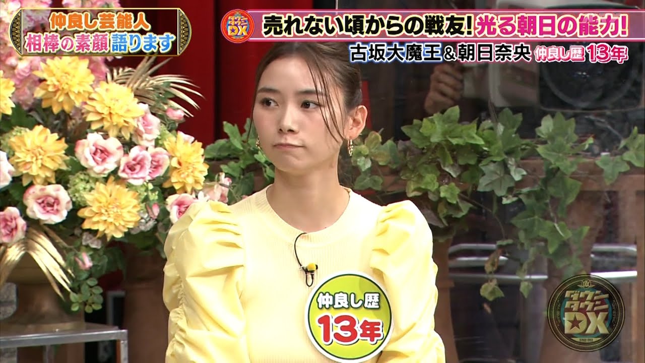 ダウンタウンDX 2024 ギャンブル狂騒！4630万円消えた衝撃の結末！返金意向も虚しい？夢のプロジェクト実現？5兆円でできる驚きのアイデア！宇宙旅行？火星移住？それとも…？