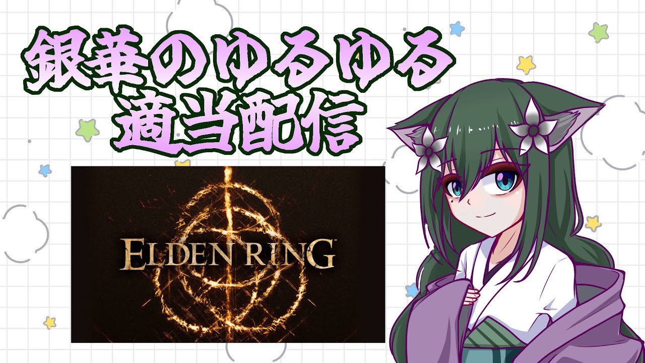 DLCのいろんな武器を持つために上質で！【銀華のゆるゆる適当シリーズ】