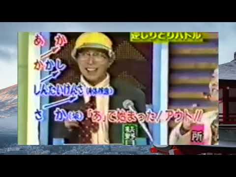 マジカル頭脳パワー 1_3