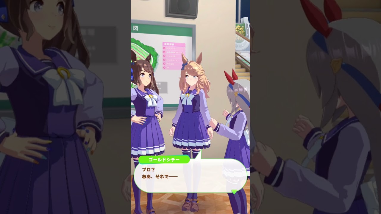 ゴールドシチー誕生日2024　トーセンジョーダン&タマモクロス