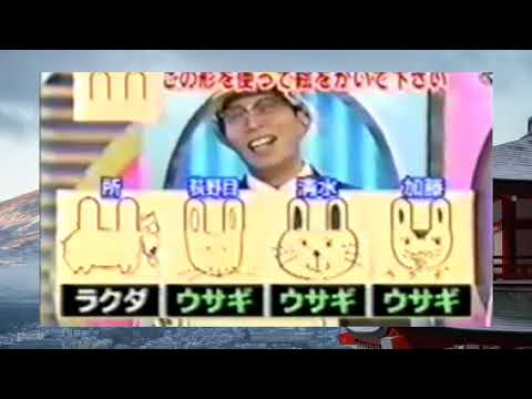 マジカル頭脳パワー 1_1