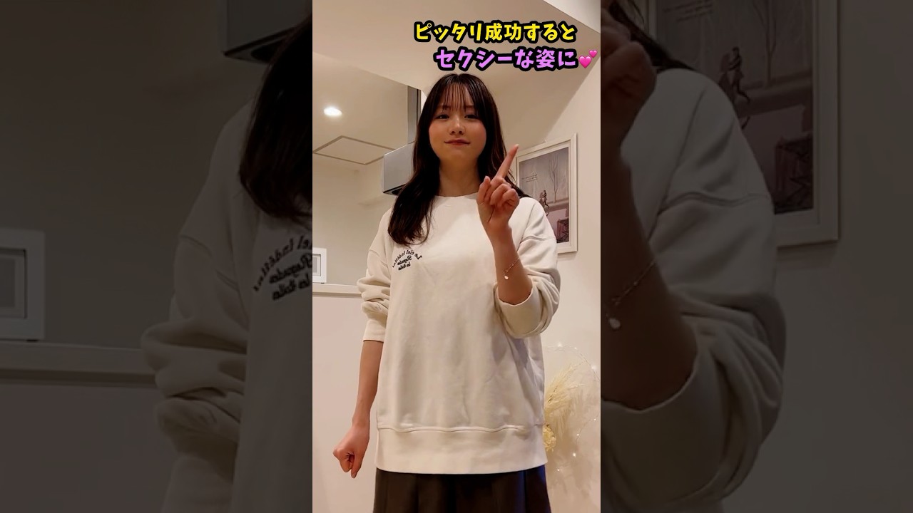 芸能界で一番あざと可愛い森香澄 #shorts #おすすめ #可愛い