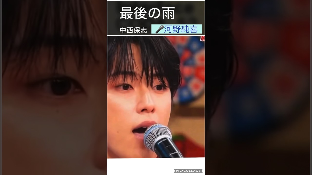 【JO1】🎤純喜くん熱唱🔥#河野純喜