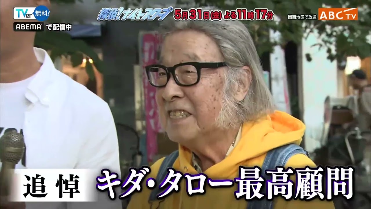 「探偵！ナイトスクープ」5月31日（金）深夜放送