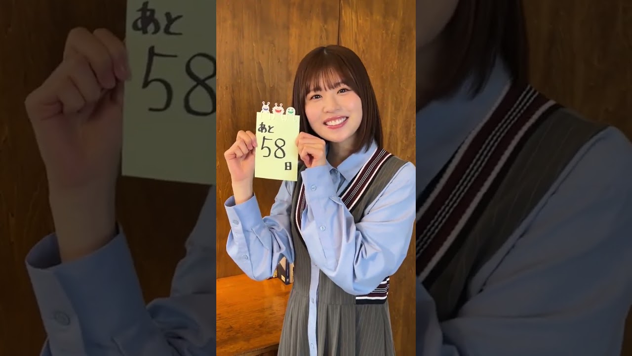 ただ可愛いって言ってるだけなのに…優勝♡#松田好花 #乃木坂46 #日向坂46