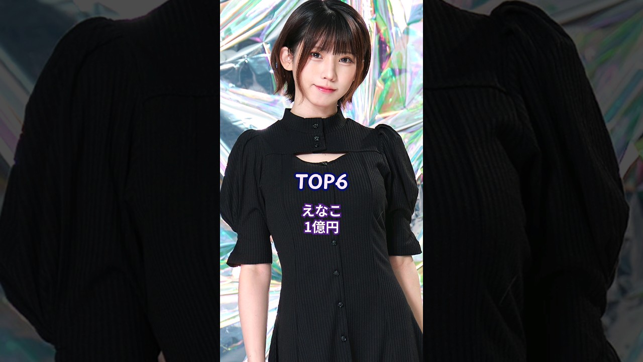年収を明かしていたと知らなかった芸能人TOP9 #ランキング #芸能人