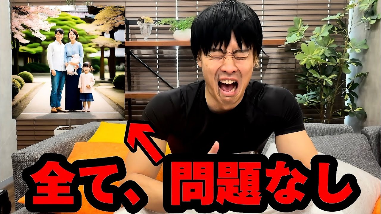 AIに「捨てたはずの幸せ」を写真にしてもらったら今までの全てを後悔してしまった伏黒甚爾【呪術廻戦】#それは捨てたろ