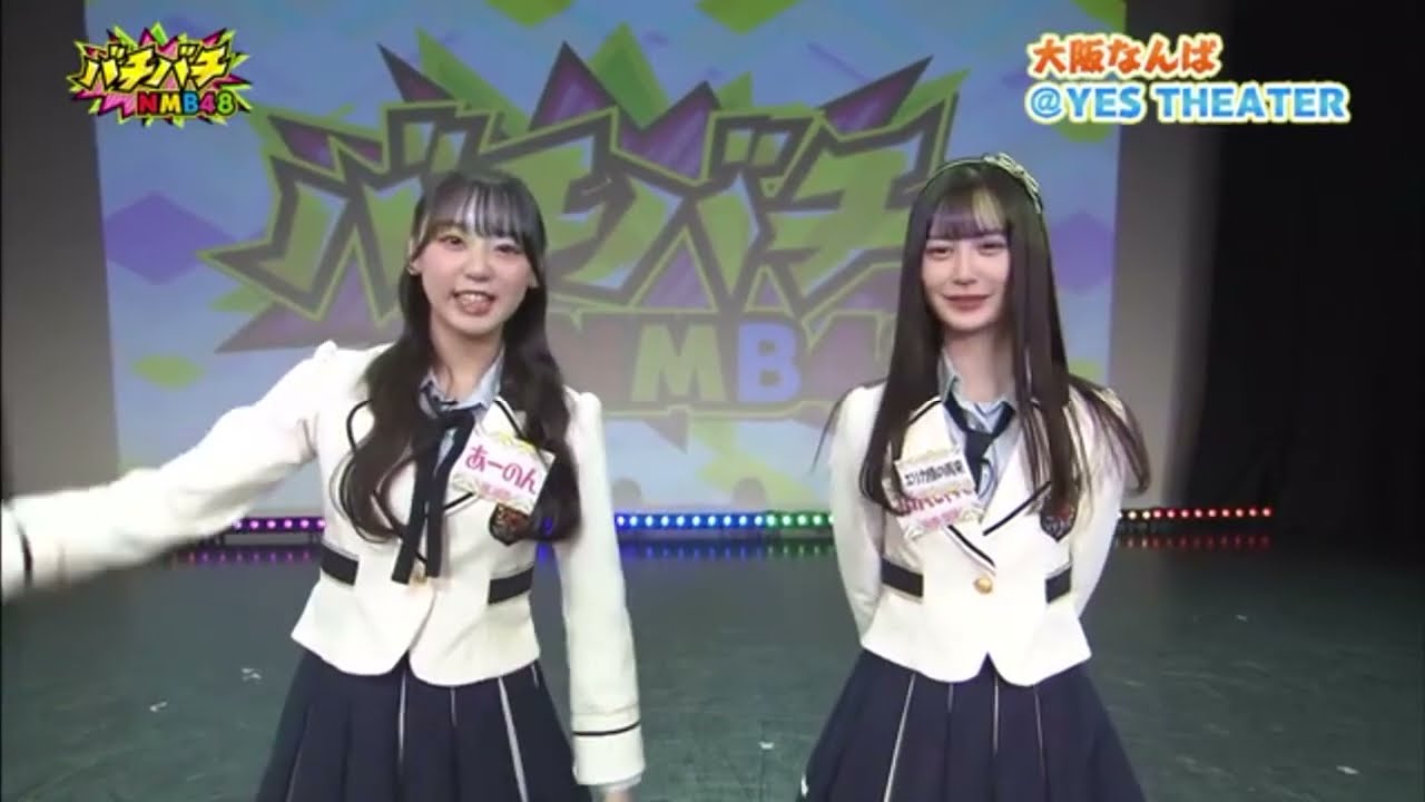 「バチバチNMB48」