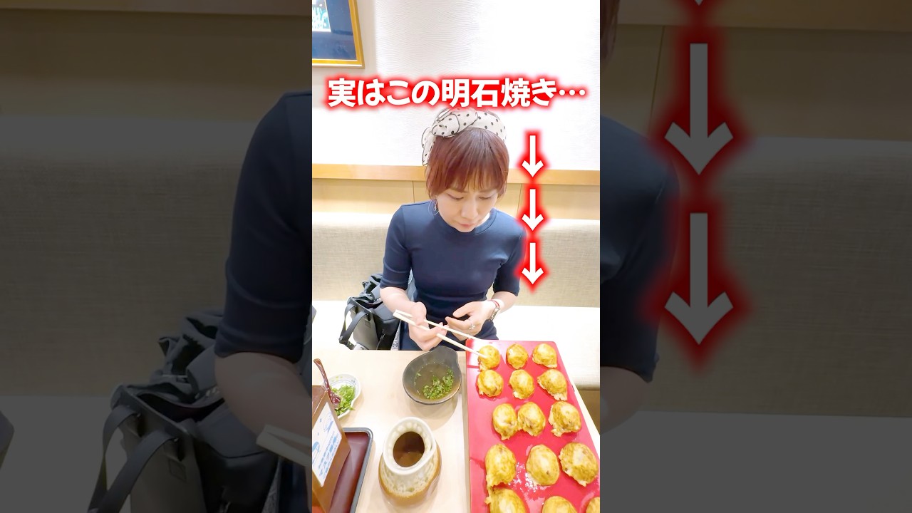 金運爆上がる⚠️コレ㊙️知ってる？実は‥ #奇跡 #金運  #たこ焼き #霊能者