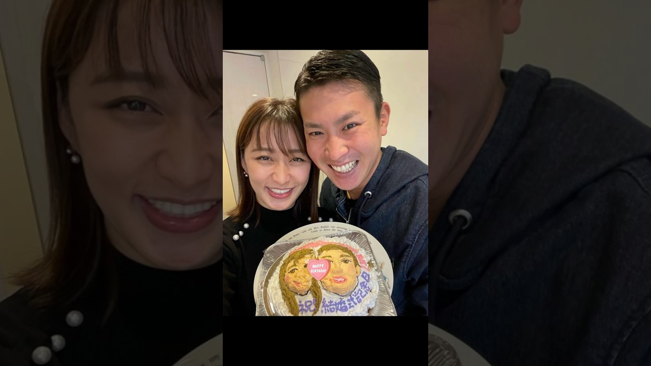 堂林翔太・枡田絵理奈さんご夫妻の笑顔