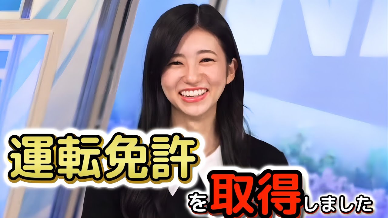 【大島璃音】※エイプリルフール※ 渾身のネタをぶっ込む"お天気お姉さん"　信じるか信じないかは、あなた次第ww【ウェザーニュース切り抜き】