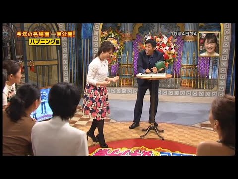 川田裕美アナ♡爆笑スキップ