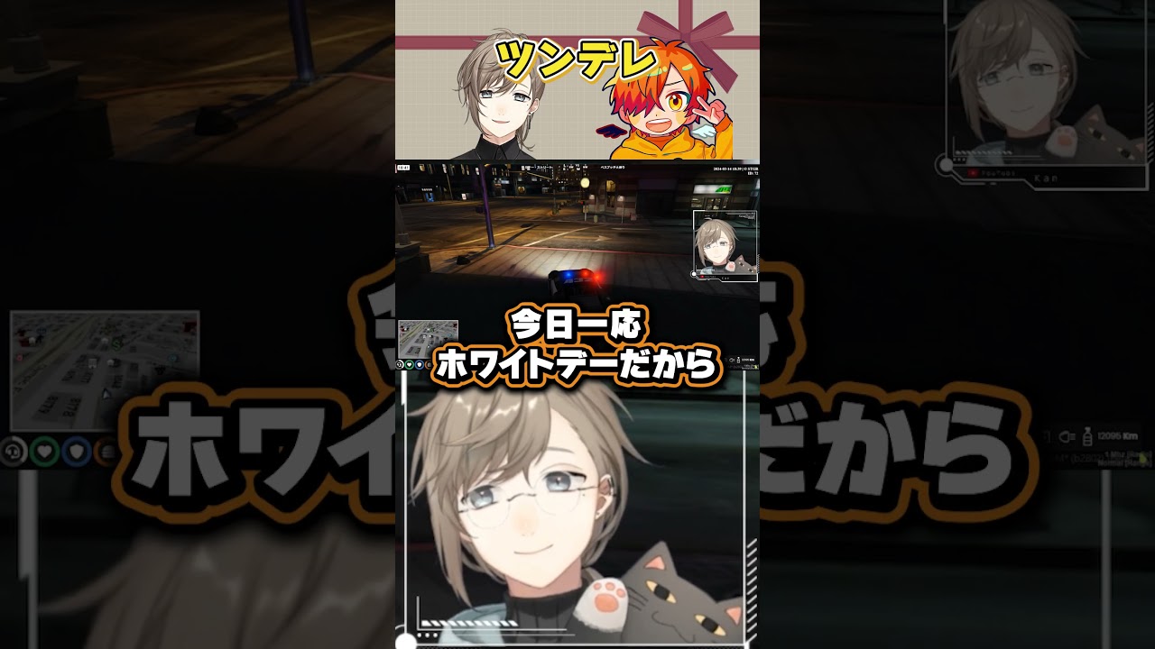 ツンデレ殿【にじさんじ切り抜き/ストグラ/叶/ぺいんと】#shorts