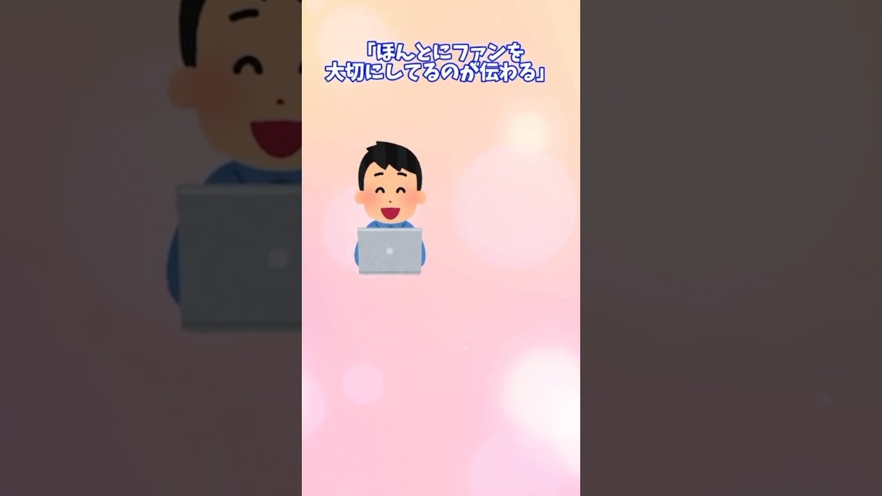 吉田羊にまつわる感動するいい話　#感動 #いい話 #俳優 #女優 #吉田羊