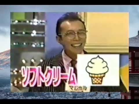 マジカル頭脳パワー3_2