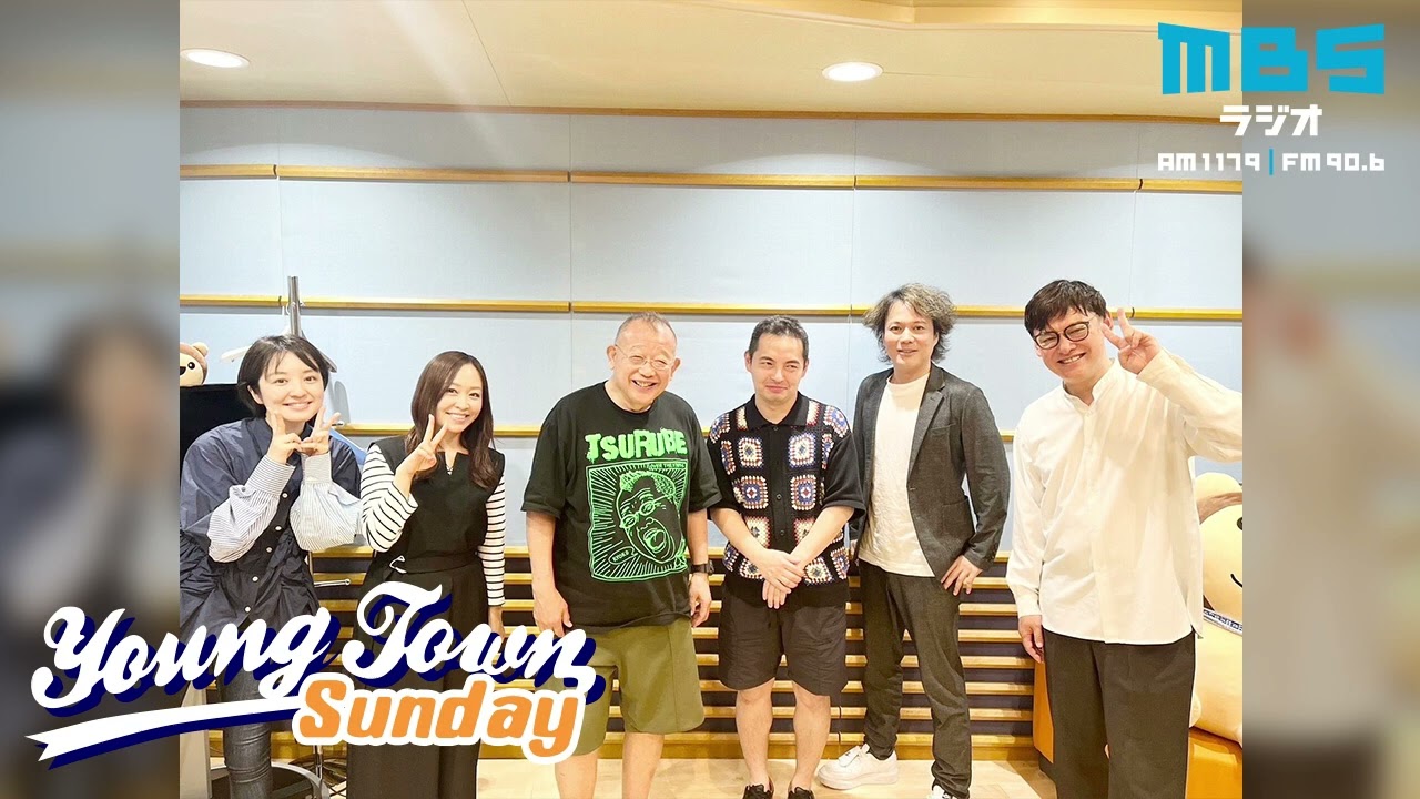 ヤングタウン日曜日(5/12)【ゲスト：シャンプーハット】