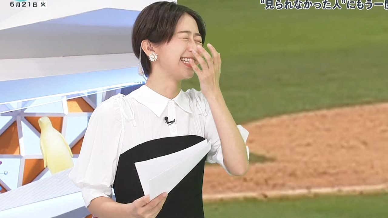 イメチェン小室瑛莉子アナが噛んでしまう