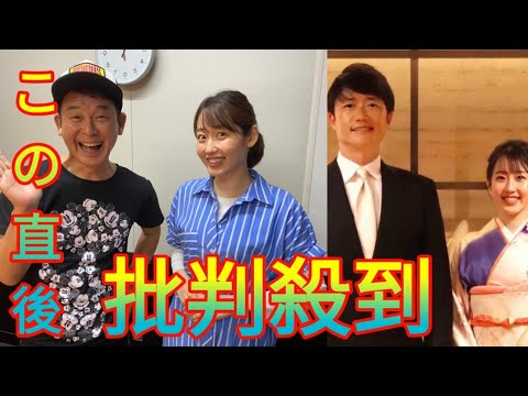 【広島】新井良太２軍打撃コーチ結婚、元RCC河村綾奈アナと「穏やかな家庭を築いていけたら」[Daily news