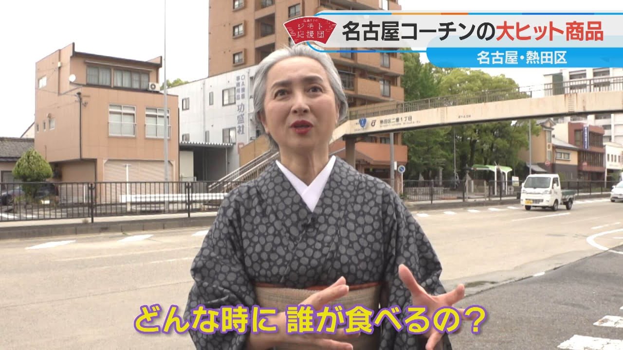 近藤サトも感動のうまさ！名古屋コーチンの燻製五種【近藤サトのジモト応援団】