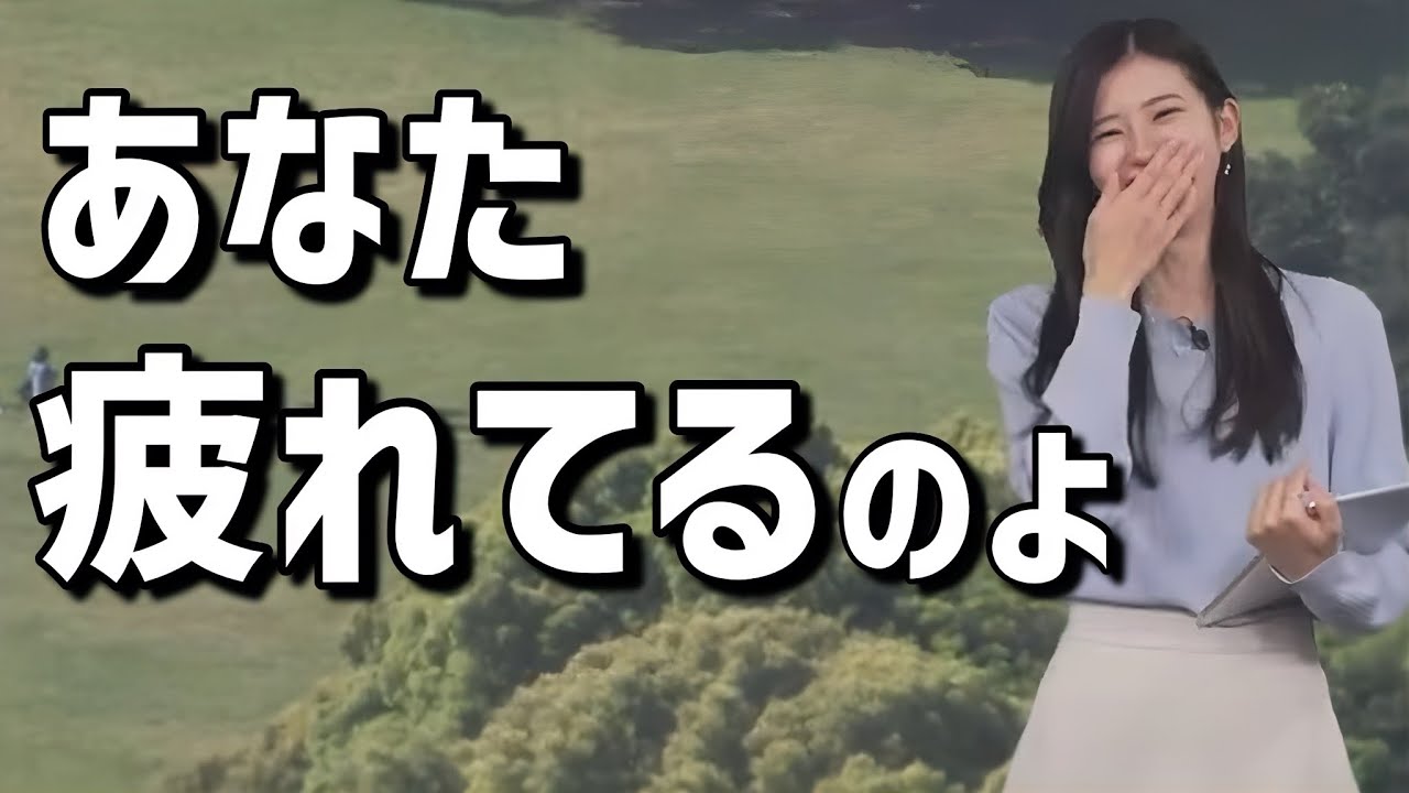 のんちゃんお疲れ疑惑【大島璃音】