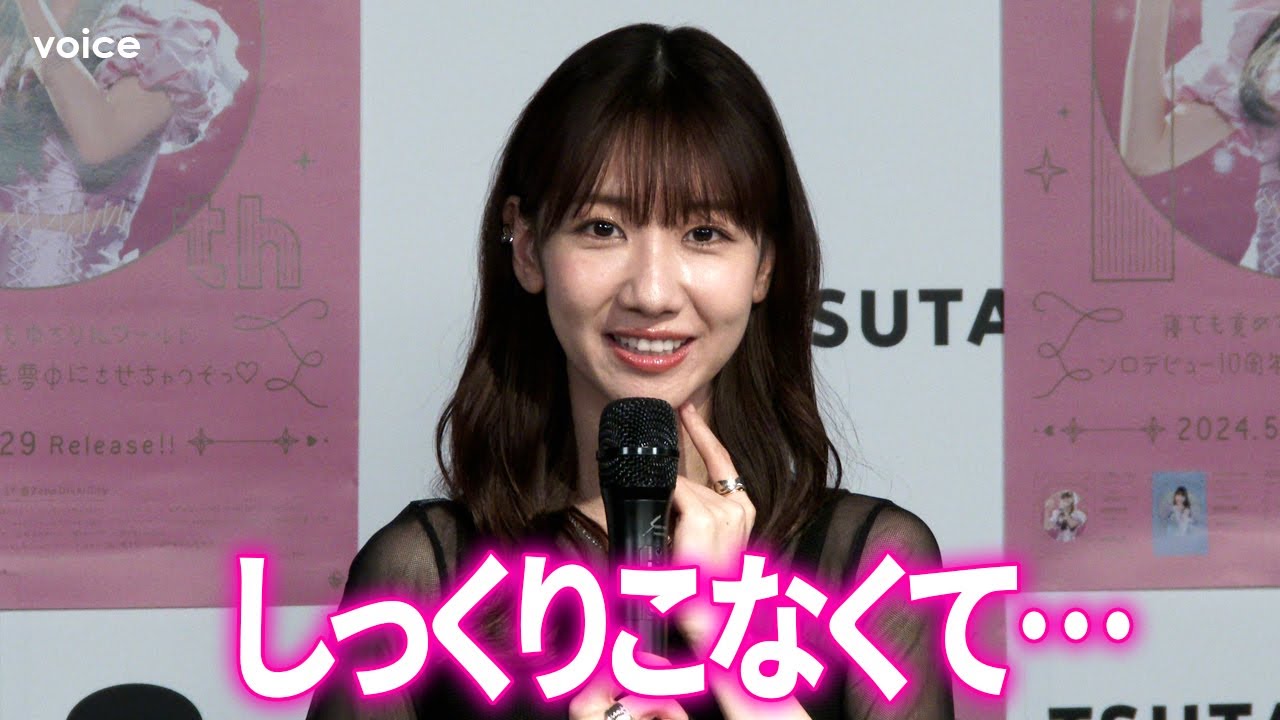 柏木由紀「元AKB48」呼びなれず、歌詞間違いもそのまま収録のソロ公演映像化　卒業後初会見