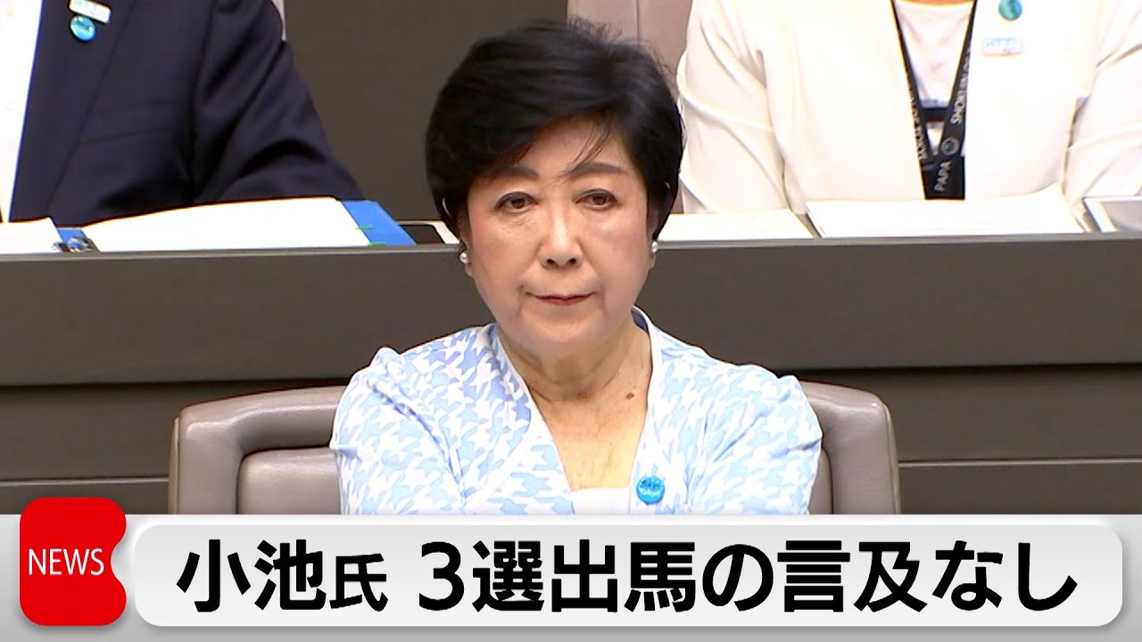 東京都小池知事 3選出馬言及せず 蓮舫議員は都議会であいさつ回り