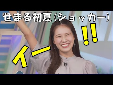 【戸北美月】(🍥´ω｀🍥)っ「仮面ライダーを知ってるみーパパは50代かな(ニコ生コメ有り)」