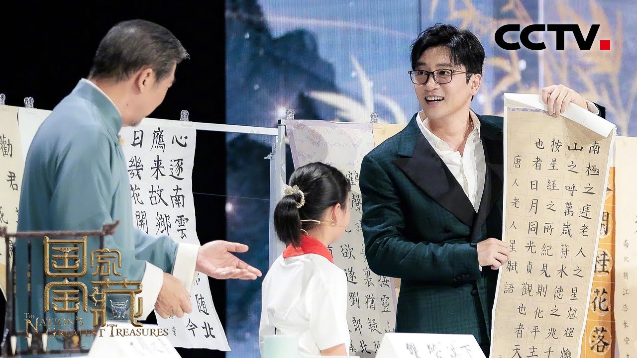 浙江华堂村村民种桃形李、跳大鹅舞，演绎兰亭八柱的今生故事 | CCTV「国家宝藏 第四季」