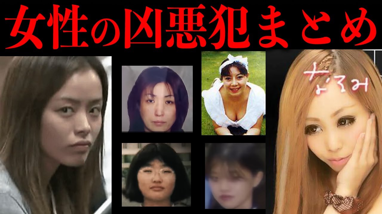 とんでもない女たち(総集編)