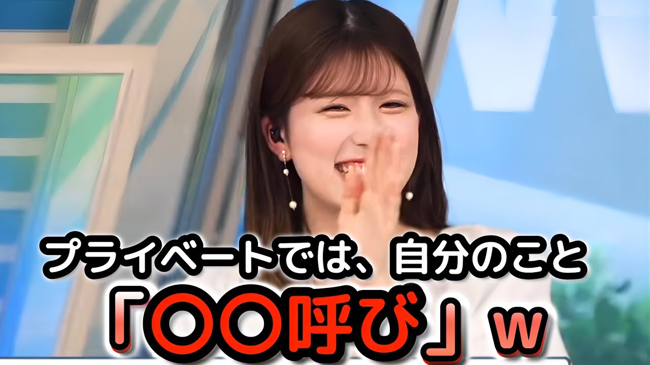【小林李衣奈】プライベートでの一人称が、思わず出ちゃった"お天気お姉さん"【ウェザーニュース切り抜き】