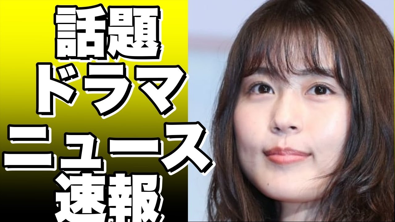 話題のドラマニュース速報！