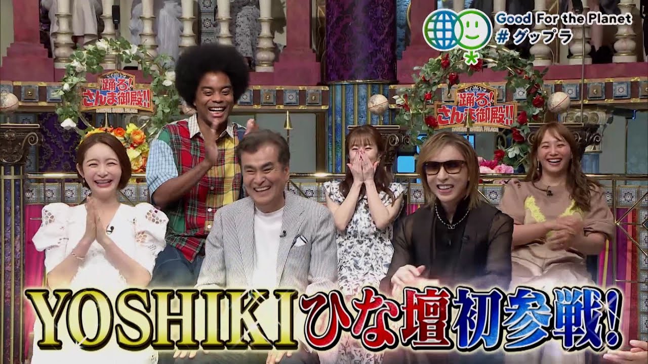 【公式】「踊る!さんま御殿!!」家庭のムダを減らそうSP　6月4日（火）よる8時00分～！！