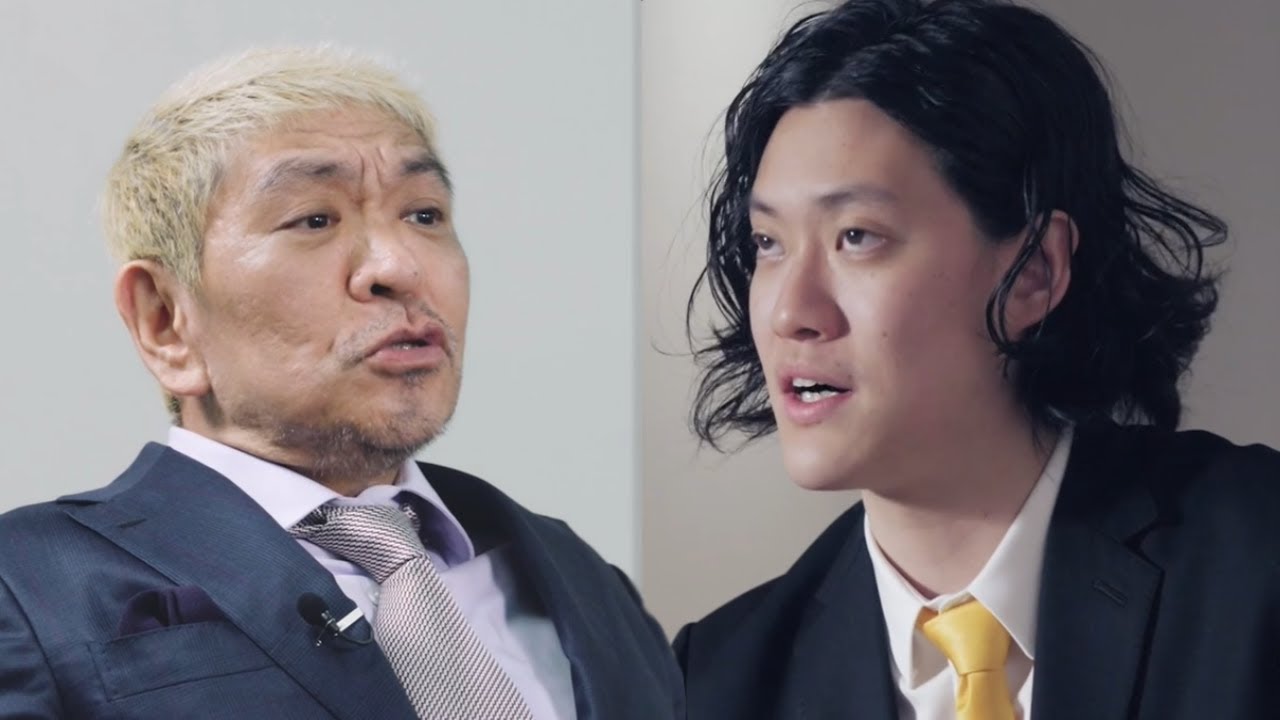 漫才師の正体　芸人さんのインタビュー【松本人志 粗品（霜降り明星）】