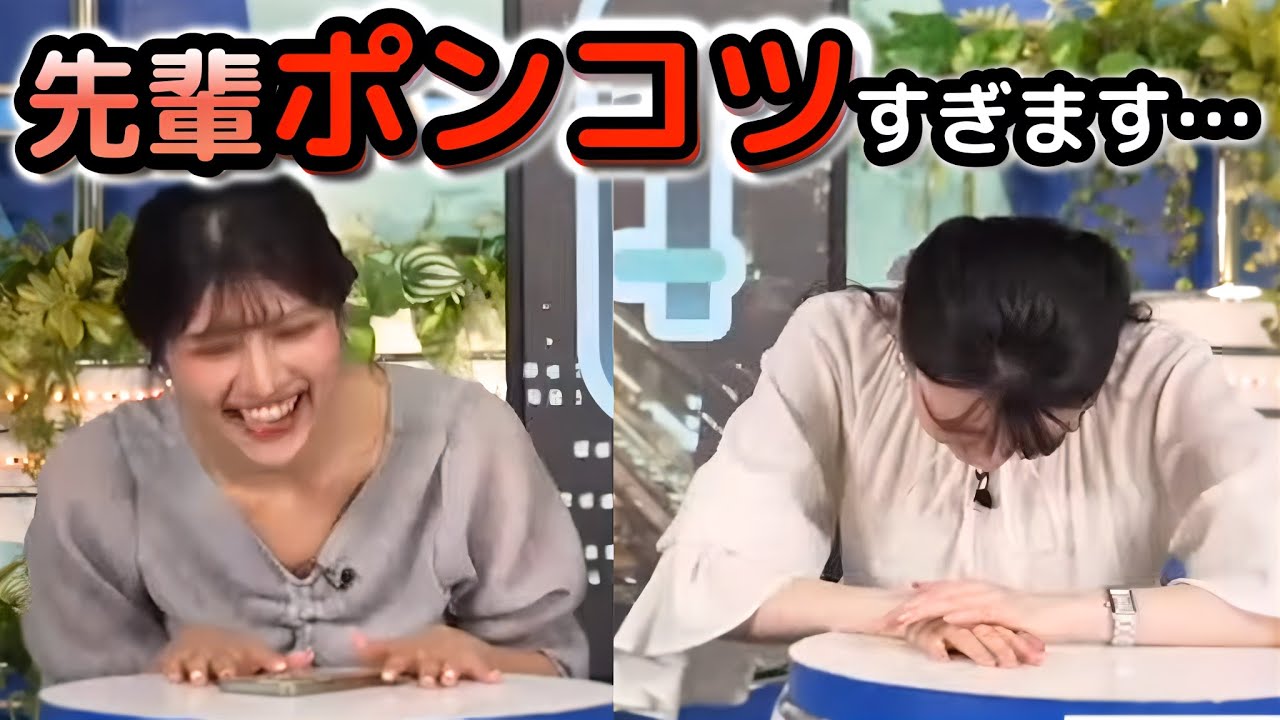 【駒木結衣×岡本結子リサ】"物忘れ"という次元では語れないポンコツっぷりを見せる"お天気お姉さん"【ウェザーニュース切り抜き】