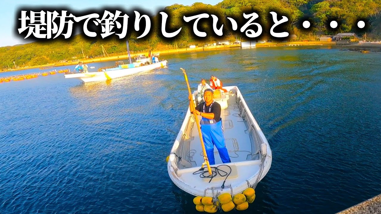 釣り中に船が近づいてきて漁師さんから・・・【平和】
