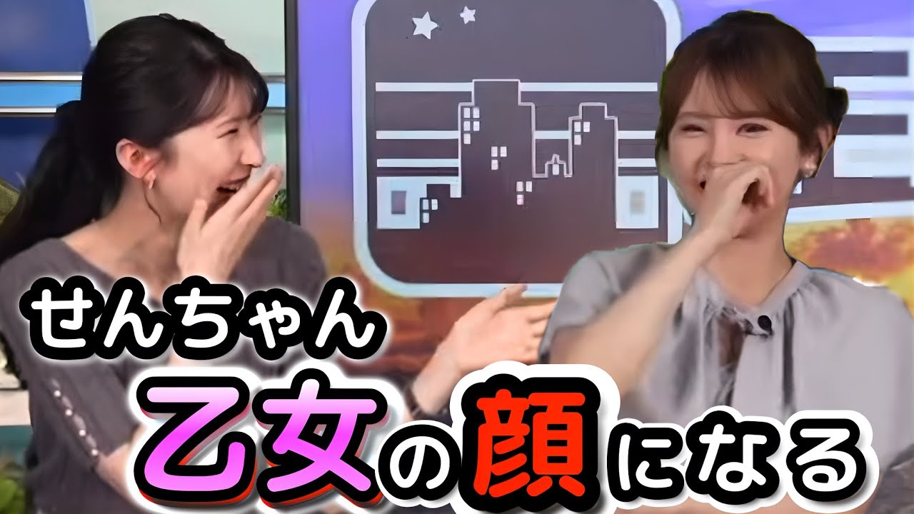 【小川千奈×駒木結衣】東北クロスで、女子会トーク！好きな俳優の話では、"乙女の顔"になっちゃう"お天気お姉さんたち"【ウェザーニュース切り抜き】