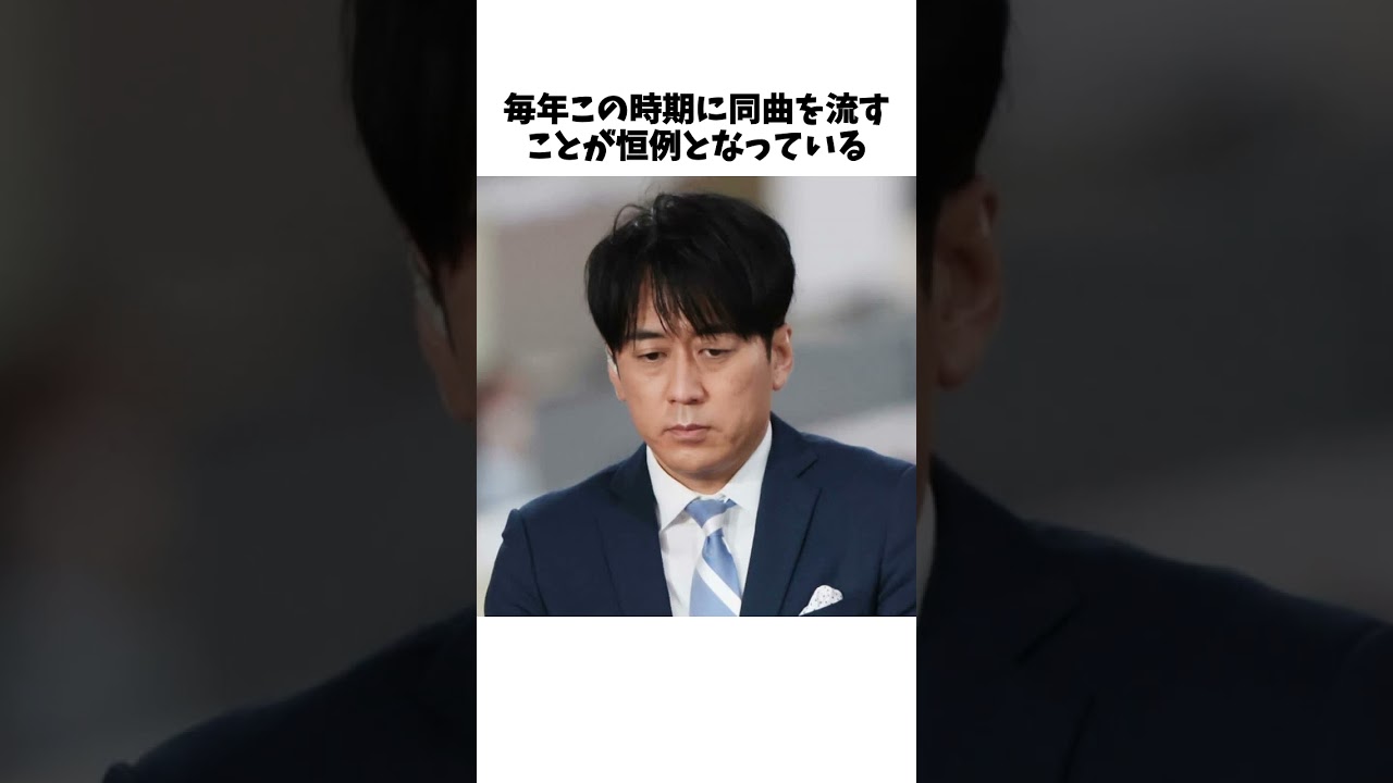 亡き後輩を思い続ける安住アナ #雑学 #川田亜子 #エンタメ