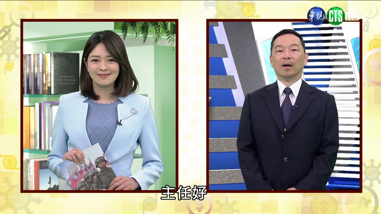 113年5月第5週-01-廉潔專輯：廉潔國防，廉能國軍｜莒光園地2024.05.30