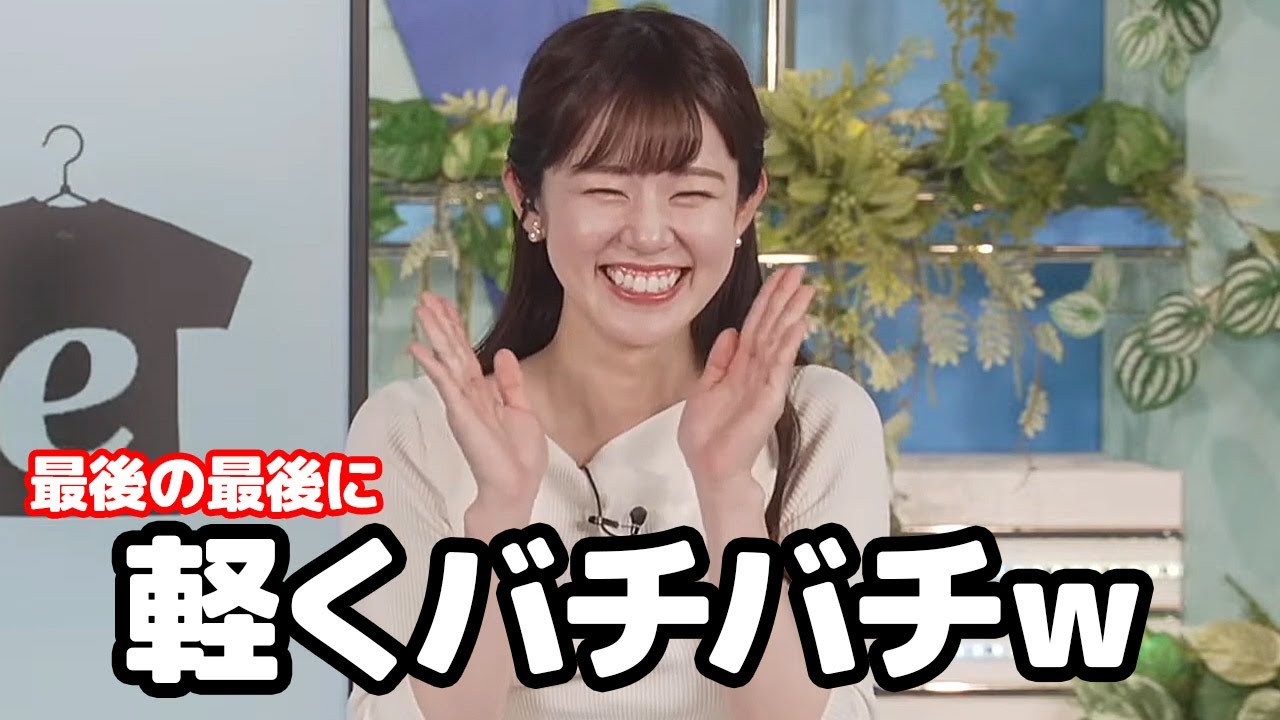 【青原桃香】クロストーク最後の最後に軽くバチバチしそうになりわちゃわちゃして終わるお天気キャスター