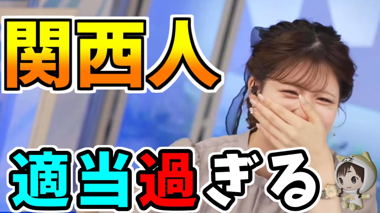 【小林李衣奈】関西人　適当すぎるｗ　スイスイスイーｗ　自作ソングを披露ｗ　関西CMソングで適当すぎるｗ