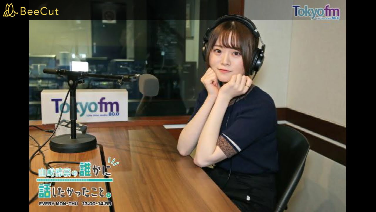 2024.5.29 (水)  山崎怜奈の誰かに話したかったこと。| 出演者 : 山崎怜奈